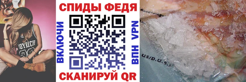 Амфетамин Premium  Мышкин 