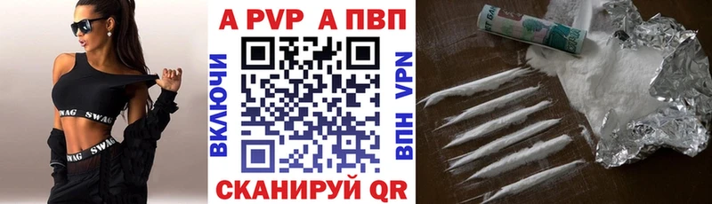 блэк спрут ONION  наркотики  Мышкин  А ПВП СК 