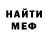 Amphetamine Розовый Chris Viking
