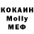 МДМА кристаллы Alecseus Lev