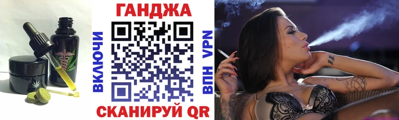 купить  цена  Мышкин  Печенье с ТГК конопля 