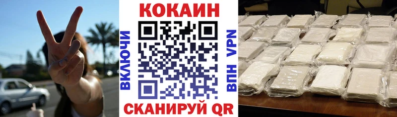 COCAIN Колумбийский Мышкин