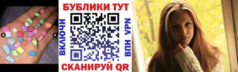 ЭКСТАЗИ таблы  сколько стоит  кракен ONION  Мышкин 