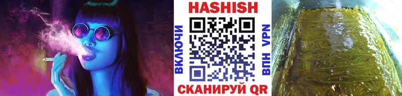 ГАШ ice o lator  цена наркотик  Мышкин 