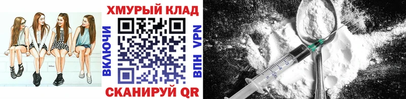 kraken   Мышкин  Героин Афган 