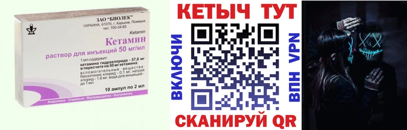 ОМГ ОМГ   Мышкин  КЕТАМИН ketamine 