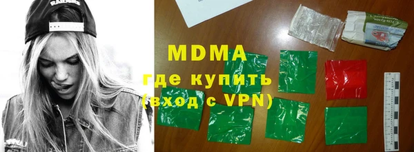 мефедрон мука Алексеевка