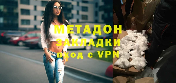 альфа пвп VHQ Гусь-Хрустальный