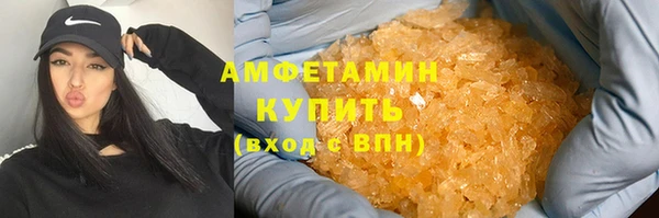 мефедрон мука Алексеевка