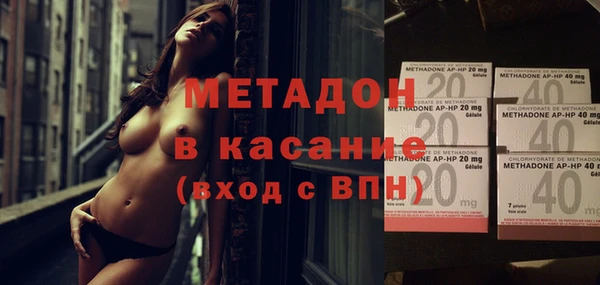мяу мяу кристалл Горняк