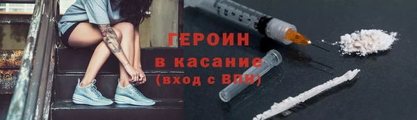 гашик Гусиноозёрск