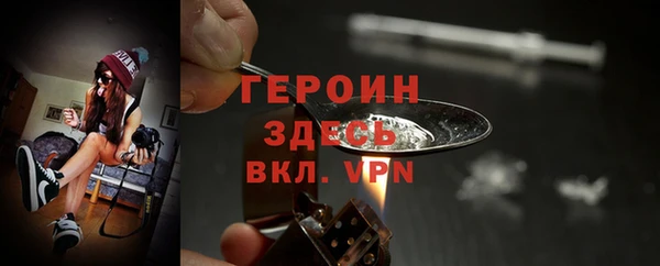 экстази Горно-Алтайск