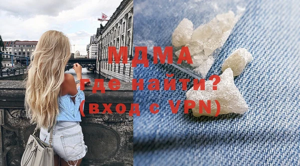 мефедрон мука Алексеевка