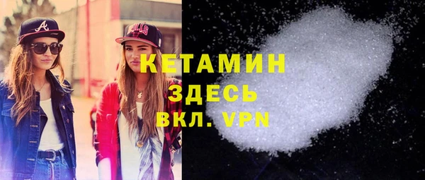 мефедрон мука Алексеевка