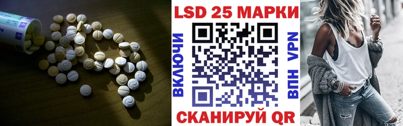 ЛСД экстази ecstasy  гидра   Мышкин  где можно купить наркотик 