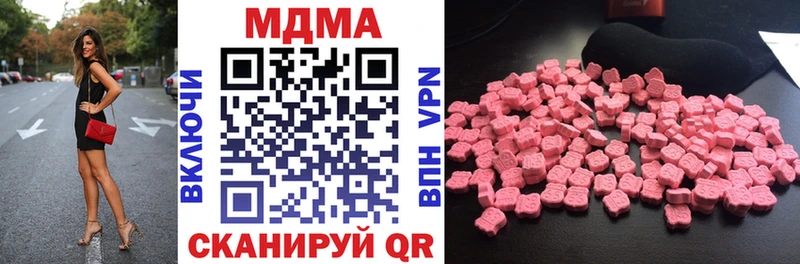 МДМА молли  где можно купить наркотик  Мышкин 