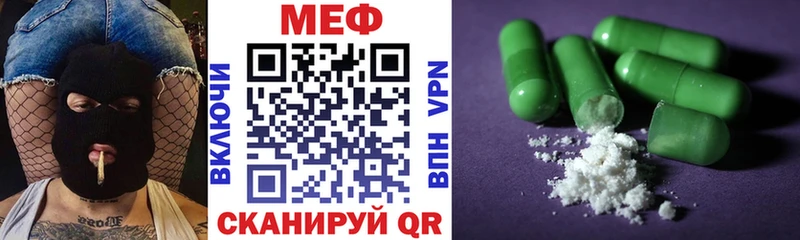 Меф мука Мышкин
