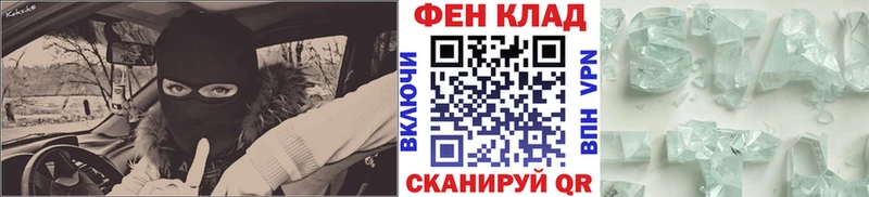 Метамфетамин пудра  Мышкин 