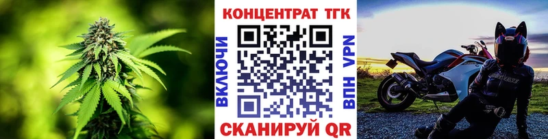 где продают   мориарти телеграм  ссылка на мегу маркетплейс  Дистиллят ТГК жижа  Мышкин 