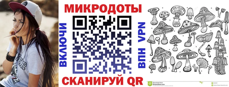 Галлюциногенные грибы мухоморы  Мышкин 